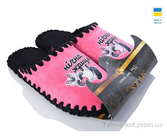 Тапки жіночі для будинку Весна/осінь 21-114 рожевий (10 пар р.36-41) "Active" недорого оптом від прямого постачальника, зображення 3