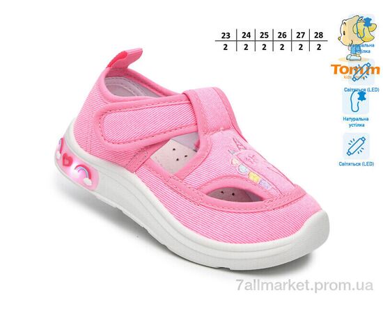 Фотография Тапки детские домашние Весна/осень T60015A LED (12 пар р.23-28) "TOM.M" недорого оптом от прямого поставщика, изображение 2