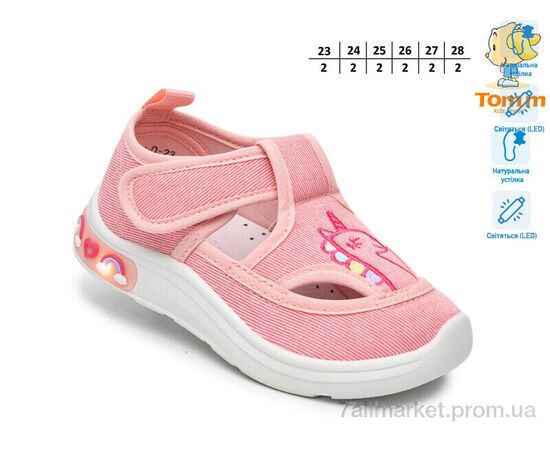 Фотография Тапки детские домашние Весна/осень T60015D LED (12 пар р.23-28) "TOM.M" недорого оптом от прямого поставщика, изображение 2