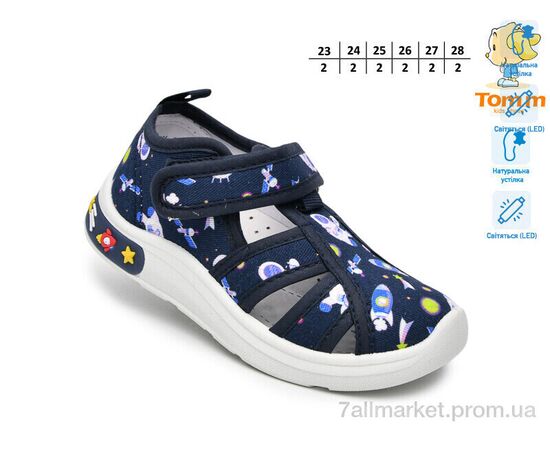 Фотография Тапки детские домашние Весна/осень T60019K LED (12 пар р.23-28) "TOM.M" недорого оптом от прямого поставщика, изображение 2