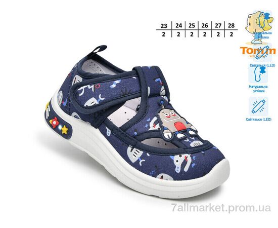 Фотография Тапки детские домашние Весна/осень T60020K LED (12 пар р.23-28) "TOM.M" недорого оптом от прямого поставщика, изображение 2