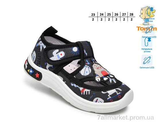 Фотография Тапки детские домашние Весна/осень T60020H LED (12 пар р.23-28) "TOM.M" недорого оптом от прямого поставщика, изображение 2