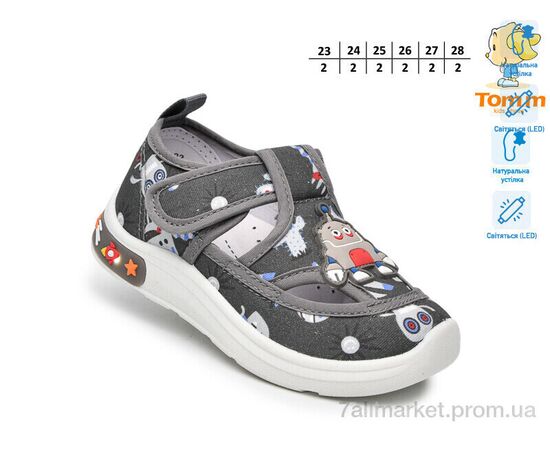 Фотография Тапки детские домашние Весна/осень T60020F LED (12 пар р.23-28) "TOM.M" недорого оптом от прямого поставщика, изображение 2