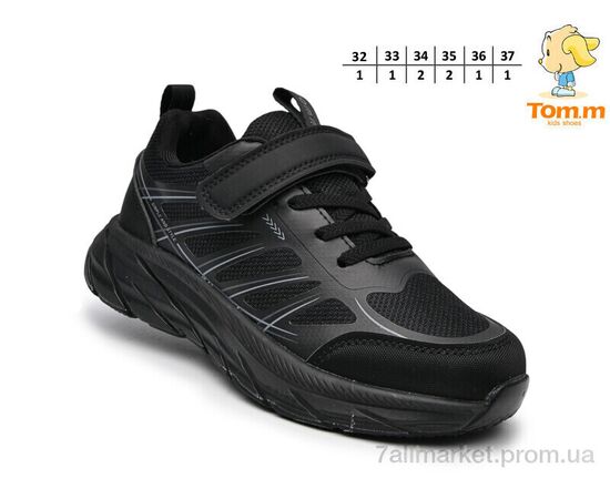 Фотография Кроссовки детские модные Весна/осень T68064A (8 пар р.32-37) "TOM.M" недорого оптом от прямого поставщика, изображение 2