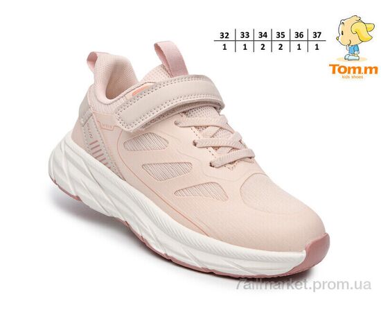 Фотография Кроссовки детские модные Весна/осень T68066H (8 пар р.32-37) "TOM.M" недорого оптом от прямого поставщика, изображение 2