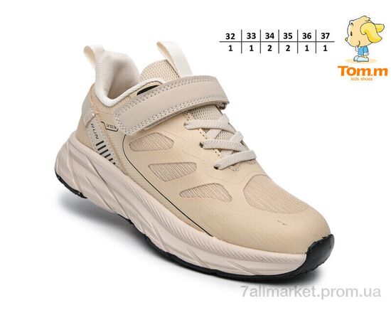 Фотография Кроссовки детские модные Весна/осень T68066F (8 пар р.32-37) "TOM.M" недорого оптом от прямого поставщика, изображение 2