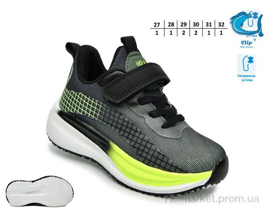 Фотография Кроссовки детские модные Весна/осень 65088C (8 пар р.27-32) "TOM.M" недорого оптом от прямого поставщика, изображение 2