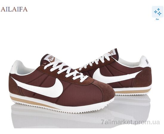 Кросівки чоловічі модні Весна/осінь A029-4 (8 пар р.41-46) "Ailaifa" недорого оптом від прямого постачальника, зображення 2