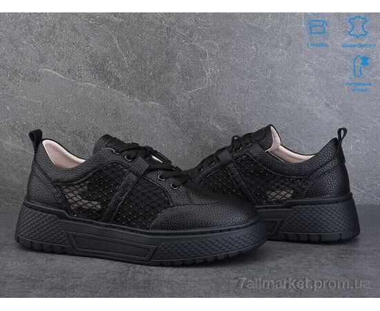 Фотография Кроссовки женские модные Лето 24090-1 (8 пар р.36-40) "Jessica" недорого оптом от прямого поставщика, изображение 2