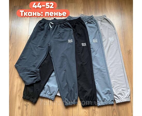 Фотография Спортивные штаны женские, на манжете р-ры 44-52 (8цв)"STELLA" недорого от прямого поставщика, изображение 2