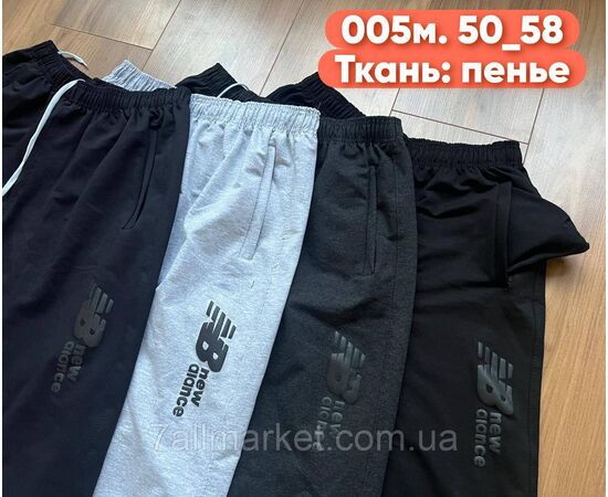 Спортивні штани чоловічі, на манжеті розміри 50-58 (4кв) "STELLA" недорого від прямого постачальника, зображення 2