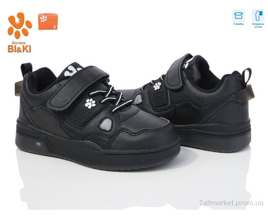 Фотография Кроссовки детские модные Весна/осень AB01336K (8 пар р.27-32) "Ok Shoes" недорого оптом от прямого поставщика, изображение 2