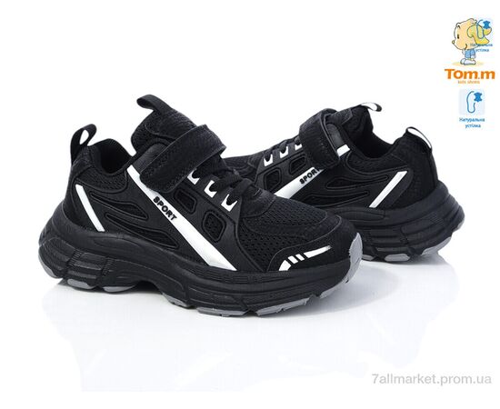 Кросівки дитячі модні  51007A (8 пар р.32-37) "TOM.M" недорого оптом від прямого постачальника, зображення 2