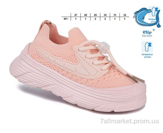 Кросівки дитячі модні  51004A (8 пар р.27-32) "TOM.M" недорого оптом від прямого постачальника, зображення 2