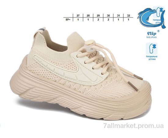 Кросівки дитячі модні  51004D (8 пар р.27-32) "TOM.M" недорого оптом від прямого постачальника, зображення 2