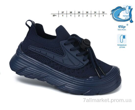 Кросівки дитячі модні  51004E (8 пар р.27-32) "TOM.M" недорого оптом від прямого постачальника, зображення 2