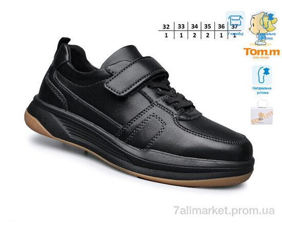 Фотография Туфли детские удобные Весна/осень 51068A (8 пар р.32-37) "TOM.M" недорого оптом от прямого поставщика, изображение 2