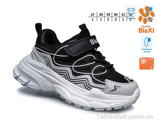 Кросівки дитячі модні Весна/осінь B01397C (8 пар р.27-32) "TOM.M" недорого оптом від прямого постачальника, зображення 2