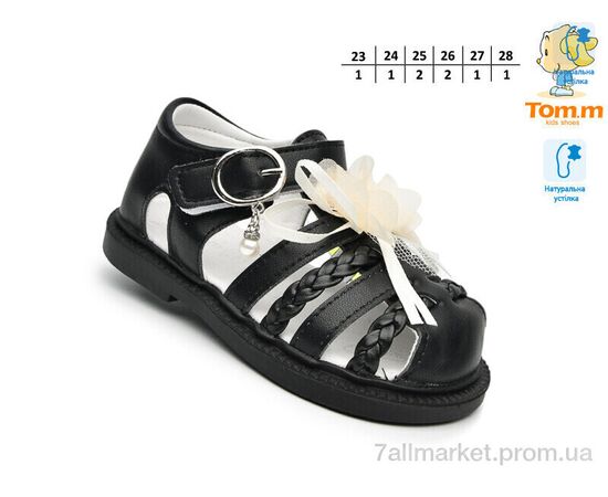 Босоніжки дитячі літні Літо 68018C (8 пар р.23-28) "TOM.M" недорого оптом від прямого постачальника, зображення 2