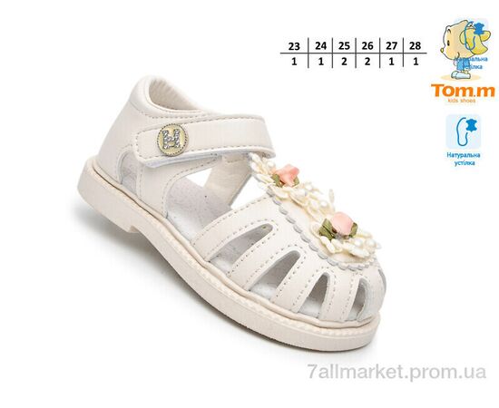 Босоніжки дитячі літні Літо 68016D (8 пар р.23-28) "TOM.M" недорого оптом від прямого постачальника, зображення 2