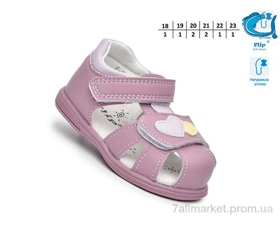 Фотография Босоножки детские летние Лето 65057W (8 пар р.18-23) "TOM.M" недорого оптом от прямого поставщика, изображение 2