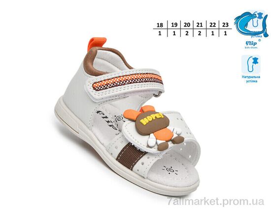 Фотография Сандалии детские летние Лето 65051B (8 пар р.18-23) "TOM.M" недорого оптом от прямого поставщика, изображение 2