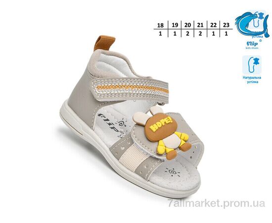 Фотография Сандалии детские летние Лето 65051H (8 пар р.18-23) "TOM.M" недорого оптом от прямого поставщика, изображение 2
