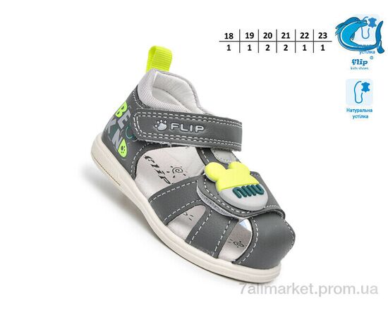 Фотография Сандалии детские летние Лето 65052K (8 пар р.18-23) "TOM.M" недорого оптом от прямого поставщика, изображение 2