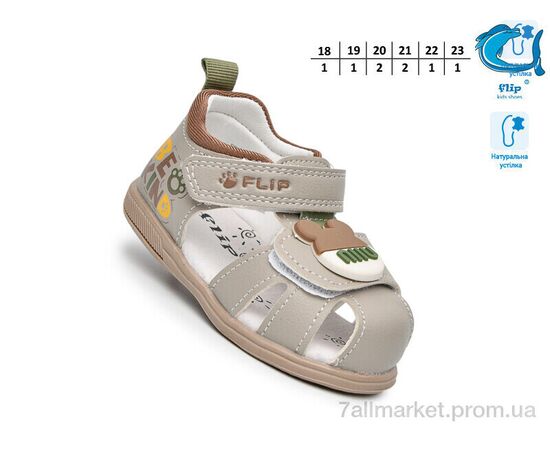 Сандалії дитячі літні Літо 65052H (8 пар р.18-23) "TOM.M" недорого оптом від прямого постачальника, зображення 2