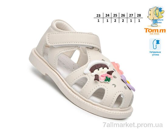 Босоніжки дитячі літні Літо 65079D (8 пар р.23-28) "TOM.M" недорого оптом від прямого постачальника, зображення 2