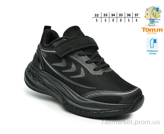 Фотография Кроссовки детские модные Весна/осень T68069A (8 пар р.32-37) "TOM.M" недорого оптом от прямого поставщика, изображение 2