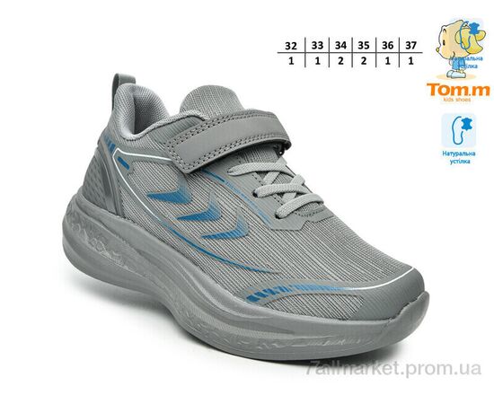 Фотография Кроссовки детские модные Весна/осень T68069B (8 пар р.32-37) "TOM.M" недорого оптом от прямого поставщика, изображение 2