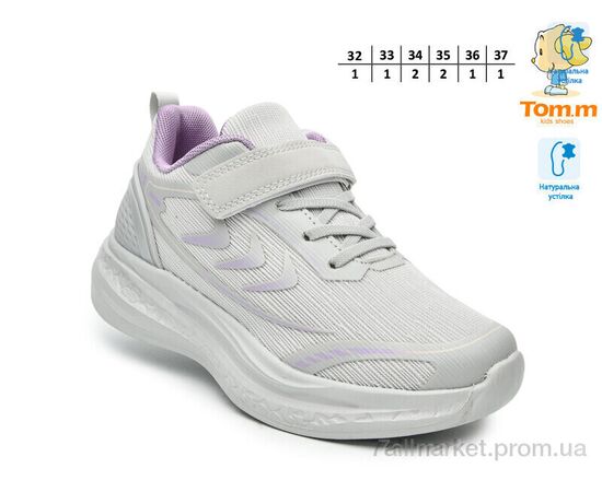 Фотография Кроссовки детские модные Весна/осень T68069C (8 пар р.32-37) "TOM.M" недорого оптом от прямого поставщика, изображение 2