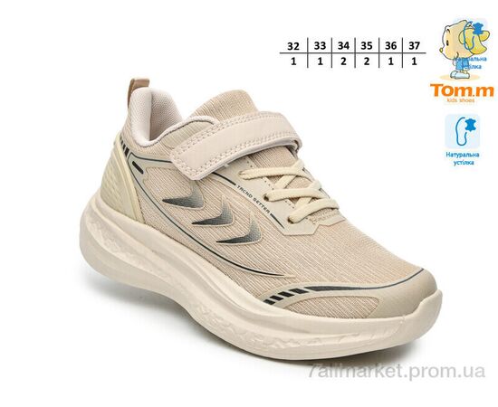 Фотография Кроссовки детские модные Весна/осень T68069F (8 пар р.32-37) "TOM.M" недорого оптом от прямого поставщика, изображение 2