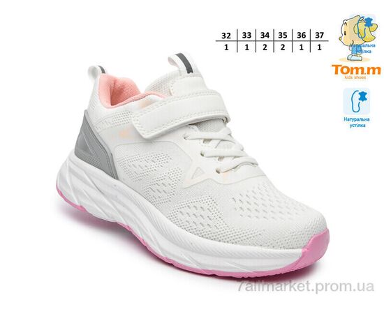 Фотография Кроссовки детские модные Весна/осень T68068H (8 пар р.32-37) "TOM.M" недорого оптом от прямого поставщика, изображение 2