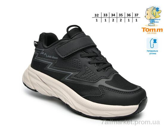 Фотография Кроссовки детские модные Весна/осень T68067A (8 пар р.32-37) "TOM.M" недорого оптом от прямого поставщика, изображение 2