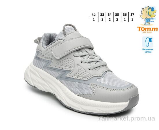 Фотография Кроссовки детские модные Весна/осень T68067B (8 пар р.32-37) "TOM.M" недорого оптом от прямого поставщика, изображение 2
