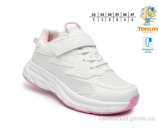 Фотография Кроссовки детские модные Весна/осень T68067H (8 пар р.32-37) "TOM.M" недорого оптом от прямого поставщика, изображение 2