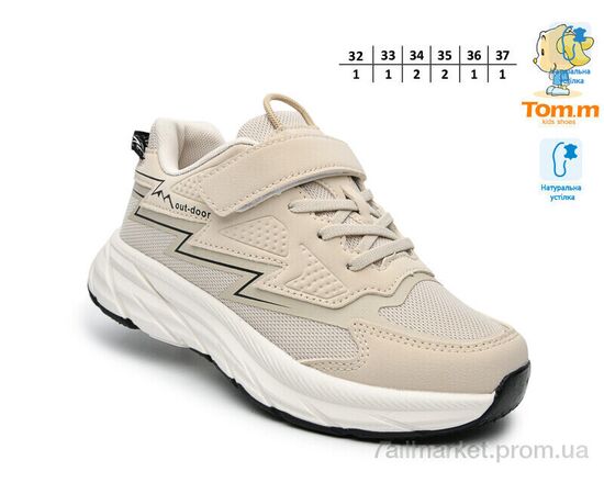 Фотография Кроссовки детские модные Весна/осень T68067F (8 пар р.32-37) "TOM.M" недорого оптом от прямого поставщика, изображение 2