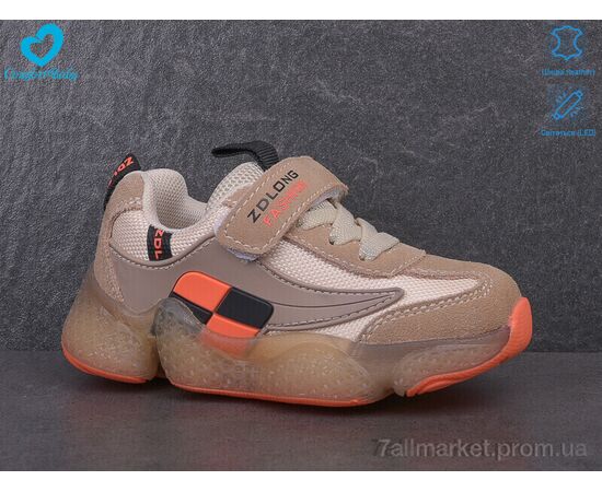 Фотография Кроссовки детские модные Весна/осень 19970 А бежевий (7 пар р.26-30) "Comfort-baby" недорого оптом от прямого поставщика, изображение 2