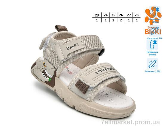 Фотография Босоножки детские летние Лето B60043D LED (8 пар р.23-28) "TOM.M" недорого оптом от прямого поставщика, изображение 2