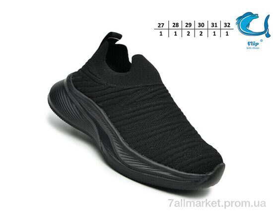 Кросівки дитячі модні Весна/осінь 60029B (8 пар р.27-32) "TOM.M" недорого оптом від прямого постачальника, зображення 2