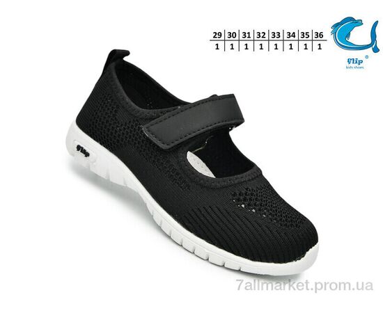 Фотография Туфли детские удобные Лето 65020B (8 пар р.29-36) "TOM.M" недорого оптом от прямого поставщика, изображение 2