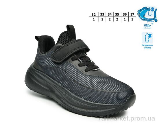 Кросівки дитячі модні Весна/осінь 65121A (8 пар р.32-37) "TOM.M" недорого оптом від прямого постачальника, зображення 2