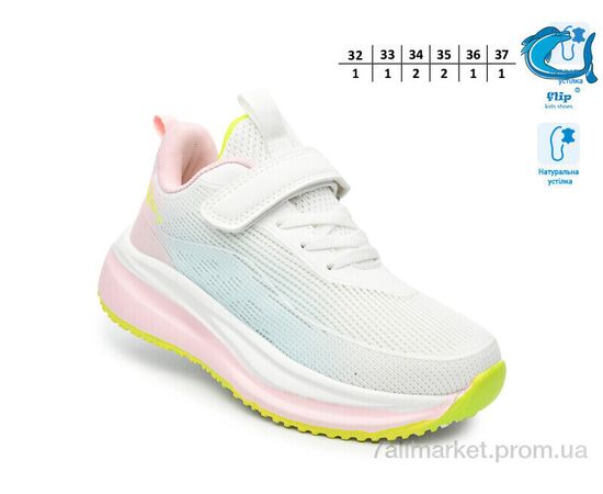 Кросівки дитячі модні Весна/осінь 65121Y (8 пар р.32-37) "TOM.M" недорого оптом від прямого постачальника, зображення 2