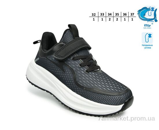 Кросівки дитячі модні Весна/осінь 65120A (8 пар р.32-37) "TOM.M" недорого оптом від прямого постачальника, зображення 2