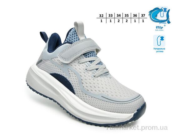 Кросівки дитячі модні Весна/осінь 65120B (8 пар р.32-37) "TOM.M" недорого оптом від прямого постачальника, зображення 2