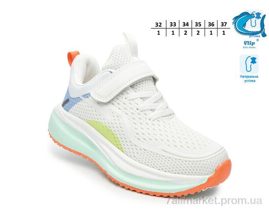 Кросівки дитячі модні Весна/осінь 65120C (8 пар р.32-37) "TOM.M" недорого оптом від прямого постачальника, зображення 2