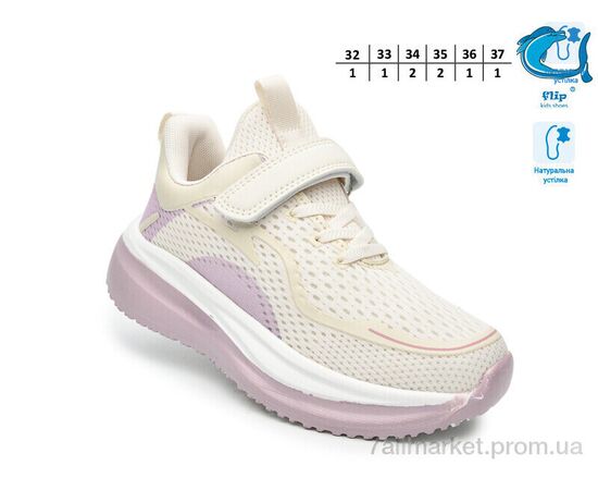 Кросівки дитячі модні Весна/осінь 65120E (8 пар р.32-37) "TOM.M" недорого оптом від прямого постачальника, зображення 2