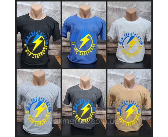 Фотография Футболка мужская патриотическая Я Українець  р.M-2XL (6цв) "MODY" недорого оптом от прямого поставщика, изображение 8